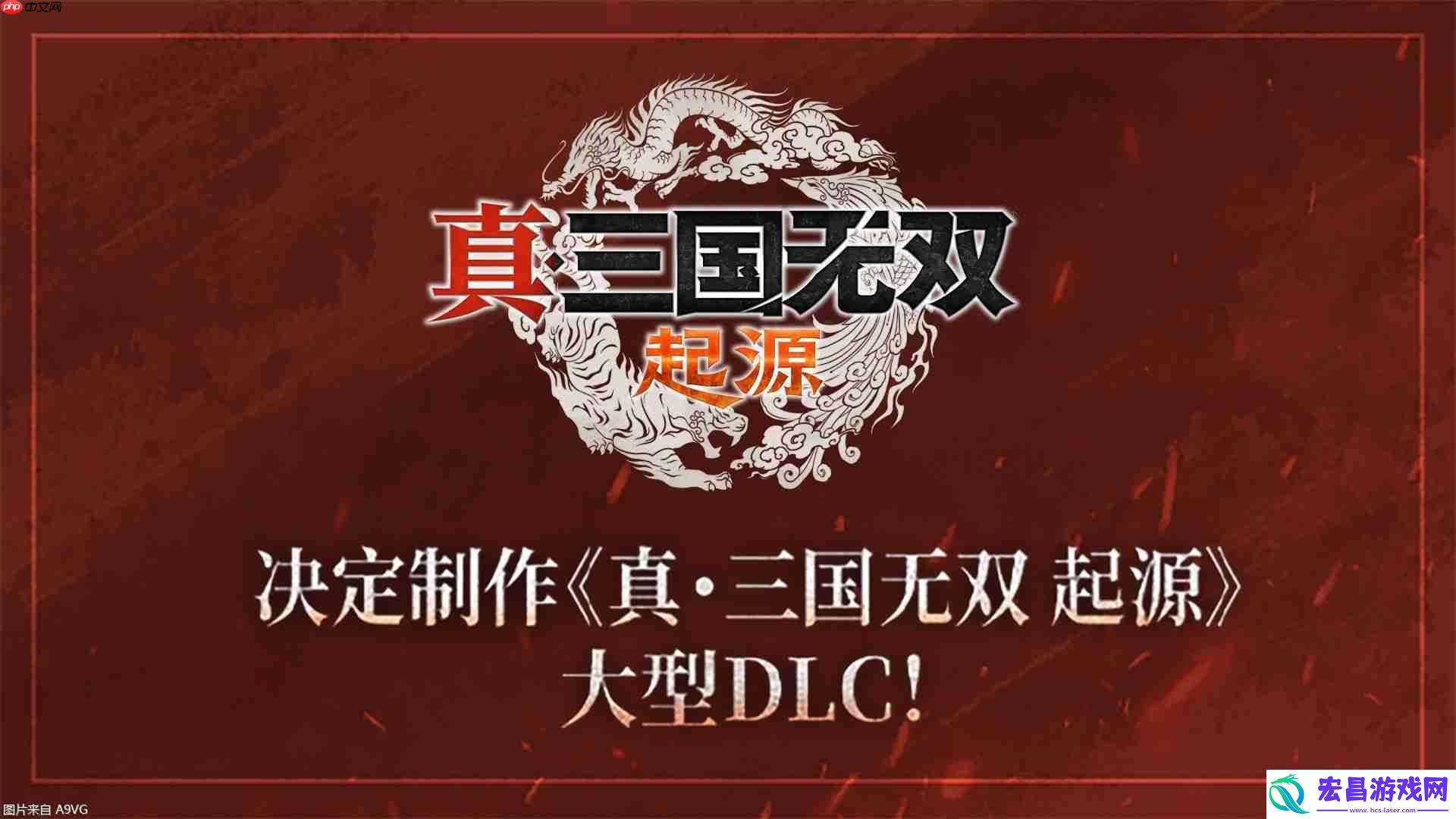 起源大型DLC和系列作高清复刻版决定制作