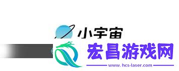 小宇宙怎样解绑微信账号与微信的关联