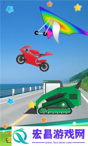 儿童汽车涂色截图