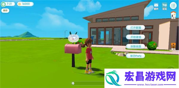 心动小镇测试版