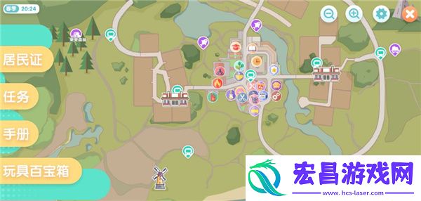 心动小镇测试版