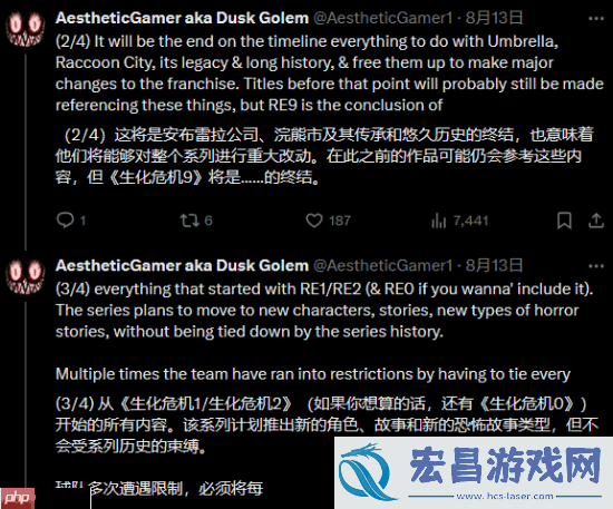 舅舅党爆料