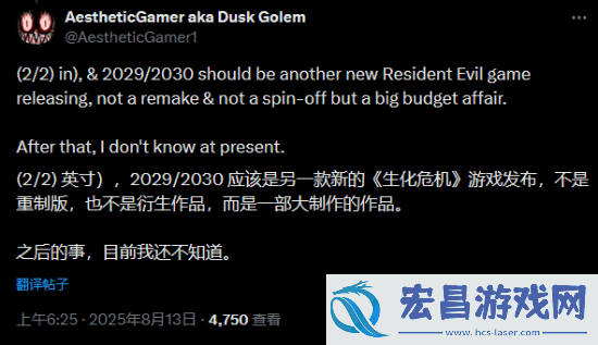 舅舅党爆料
