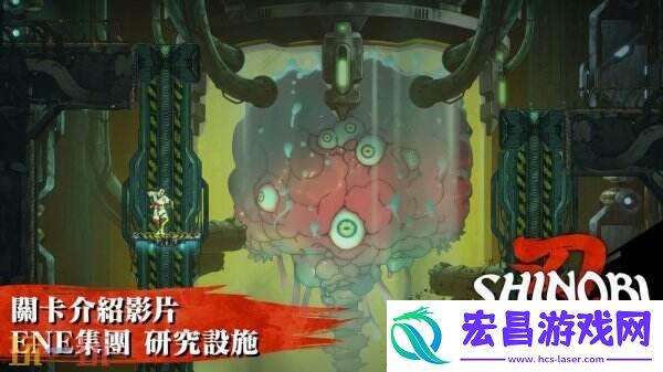 忍