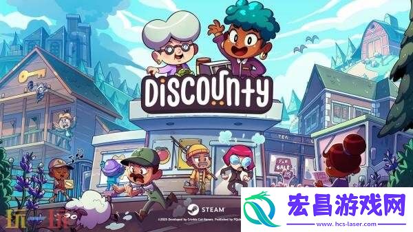 商店模拟经营Discounty