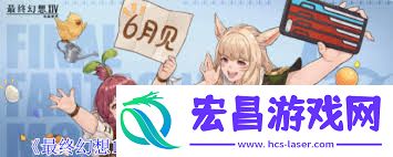 最终幻想14水晶世界暗黑骑士职业任务完成方法