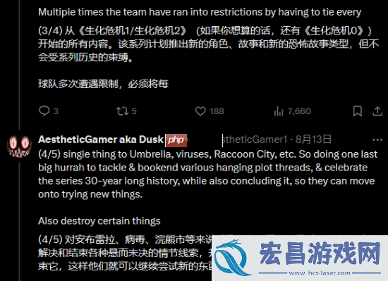 舅舅党爆料
