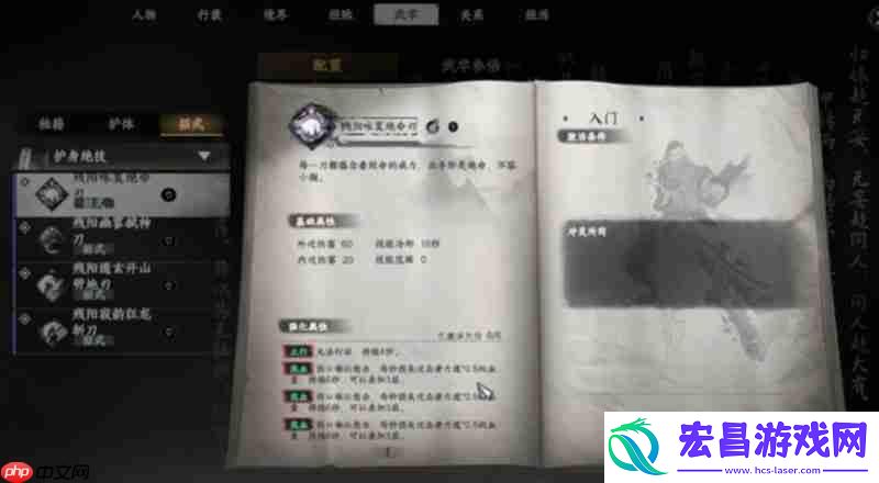顶级刀法获取方法详解