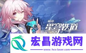 崩坏星穹铁道Archer推出时间