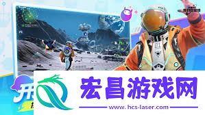 创造吧我们的星球上线时间是什么时候