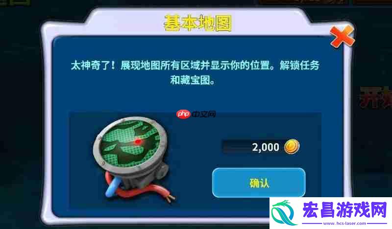 电鲨任务流程攻略