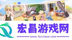 心动小镇测试版截图