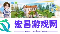 心动小镇测试版截图
