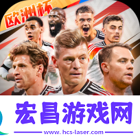 最佳球会
