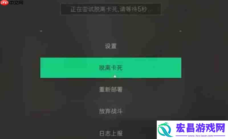 航天基地堵桥