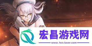 胜利女神新的希望收藏品升级建议及装备词条挑选