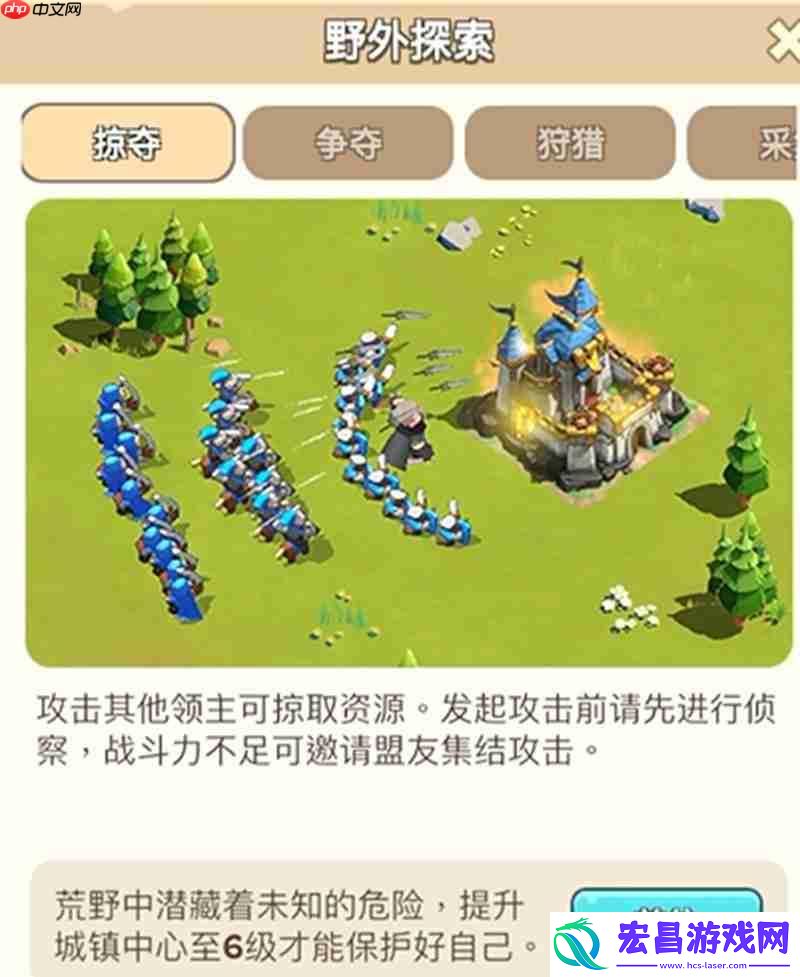 城镇中心升级玩法详细介绍