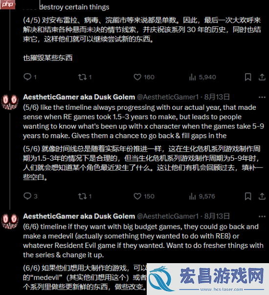 舅舅党爆料