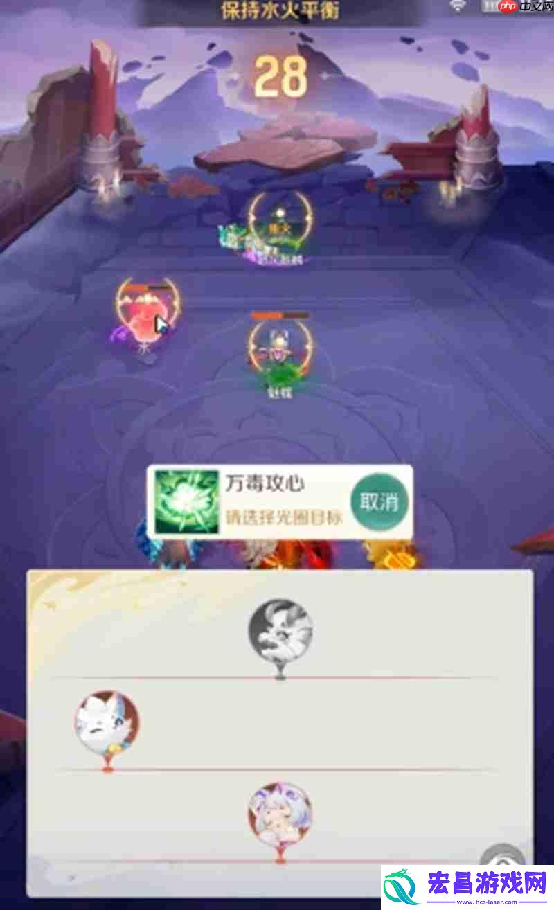 方寸山通关阵容搭配指南