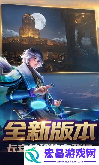 王者荣耀截图