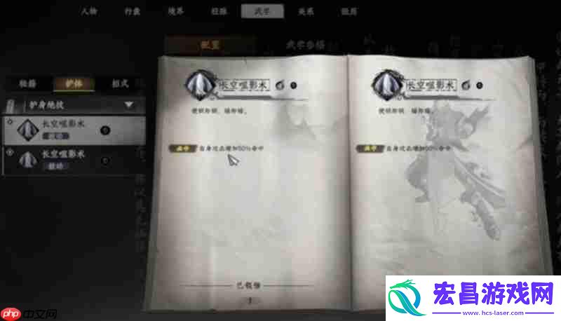 顶级刀法获取方法详解