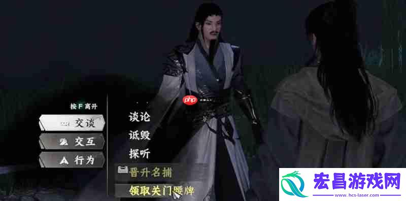 不夜京入门条件详细说明