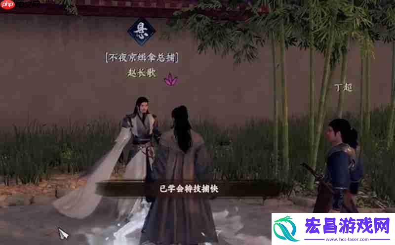 不夜京入门条件详细说明