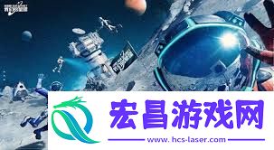创造吧我们的星球上线时间是什么时候