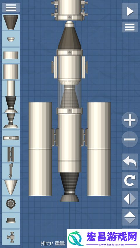航天模拟器完整版