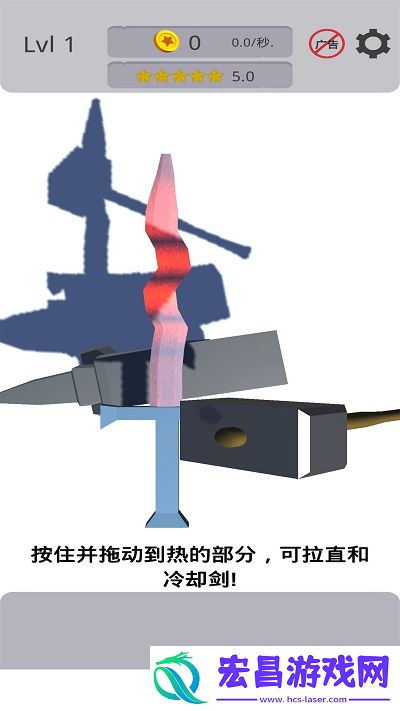 冷兵器之王游戏手机版