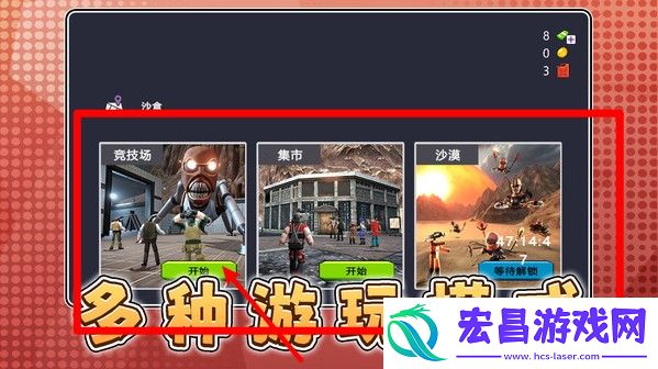 白帝神枪手2