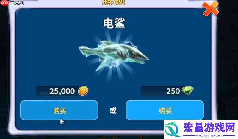 电鲨任务流程攻略