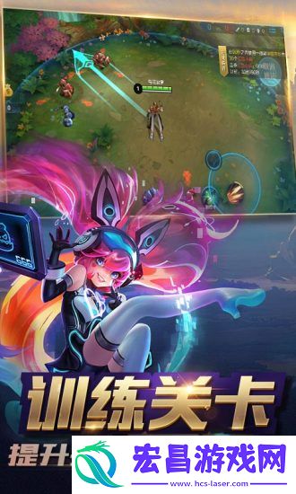 王者荣耀截图
