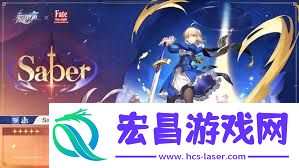 崩坏星穹铁道Archer推出时间