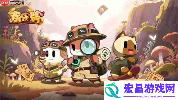 欢乐牌最新礼包兑换码分享