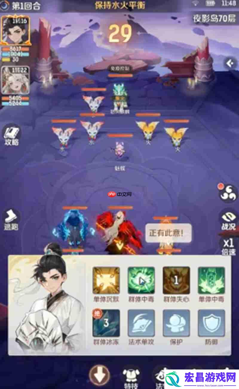方寸山通关阵容搭配指南