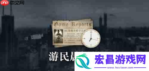 晨报|战地6开发者回应争议-生化新电影无里昂