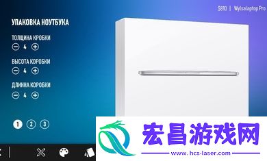 电脑公司模拟器中文版截图