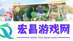 心动小镇测试版截图