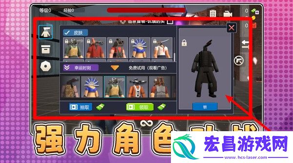 白帝神枪手2