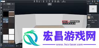 酷家乐地台制作方法