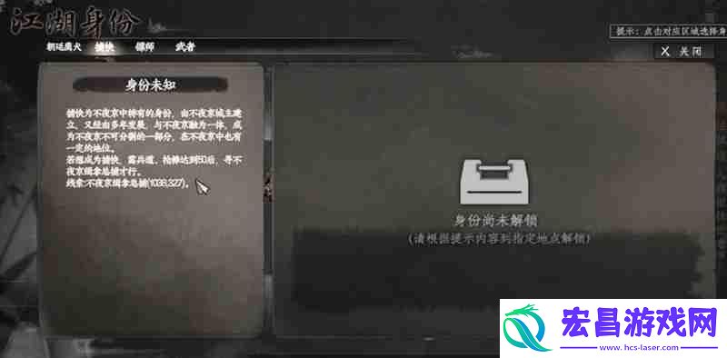 不夜京入门条件详细说明