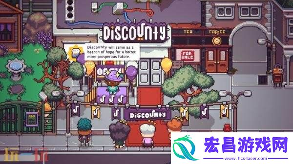 商店模拟经营Discounty
