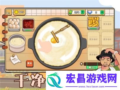 可口的煎饼美味的煎饼最新版