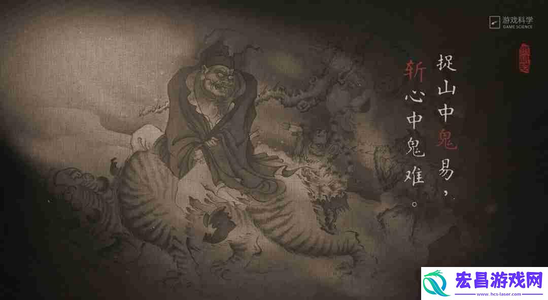 黑神话：钟馗官方FAQ-悟空续作会有