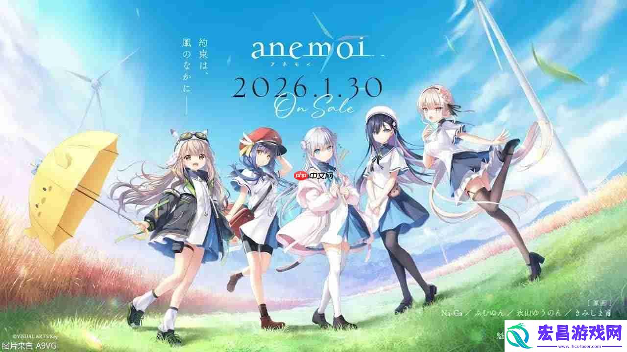 发售日公布