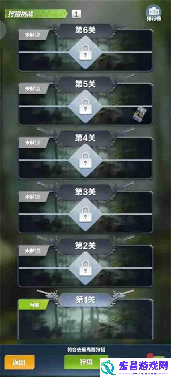 疯狂神射手野外试炼狩猎挑战玩法攻略