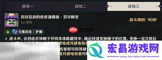 幽境危战战场三活动攻略