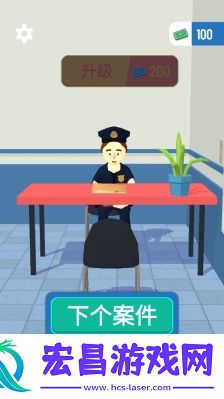 谁是坏人截图