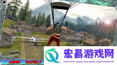 堡垒战斗之夜：皇家最后一站截图